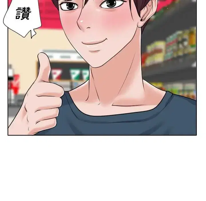 第12話 - 第65页