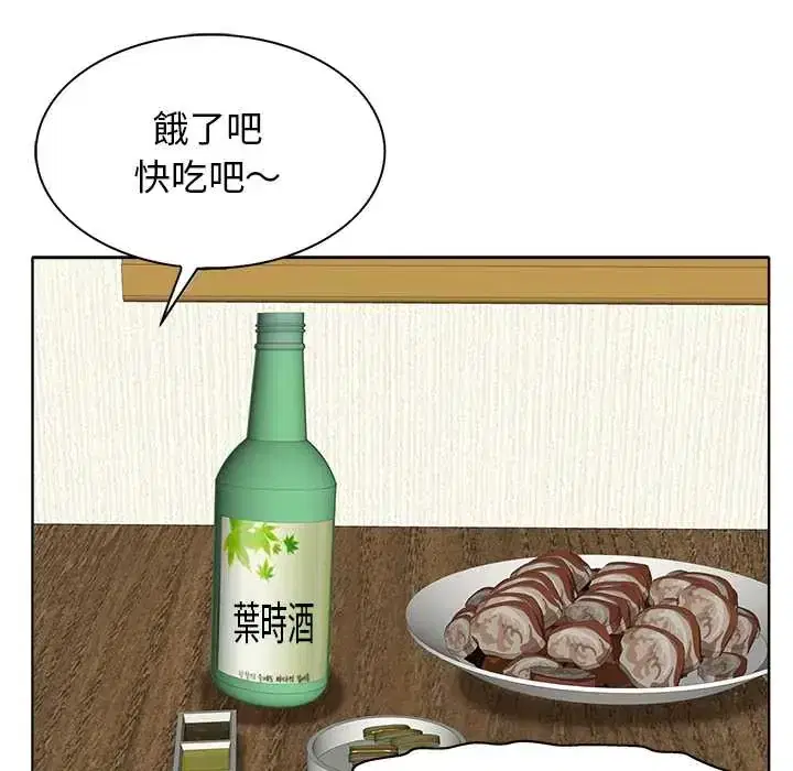 第12話 - 第68页