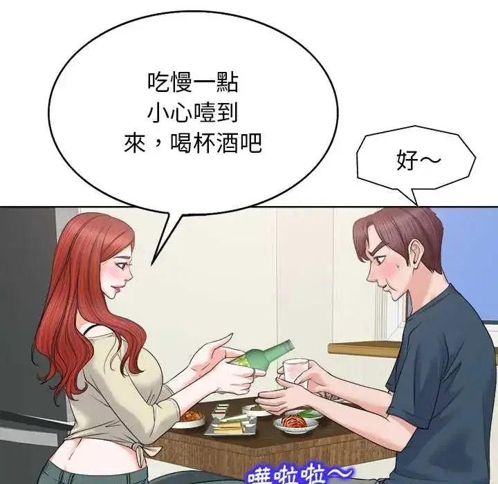 第12話 - 第71页