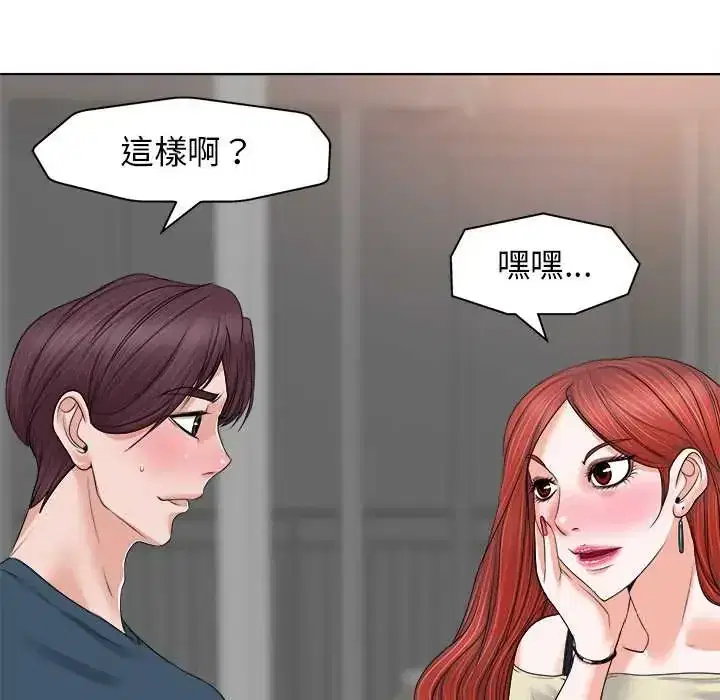第12話 - 第76页
