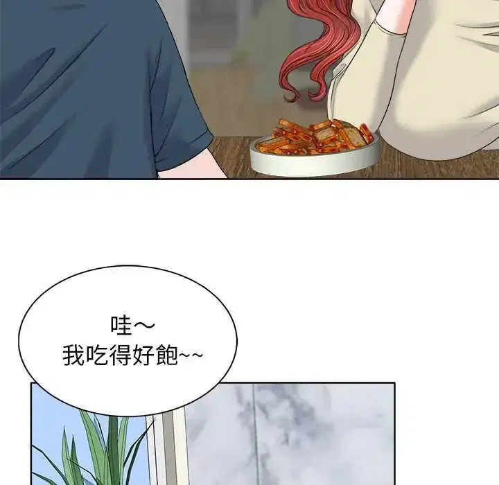 第12話 - 第77页