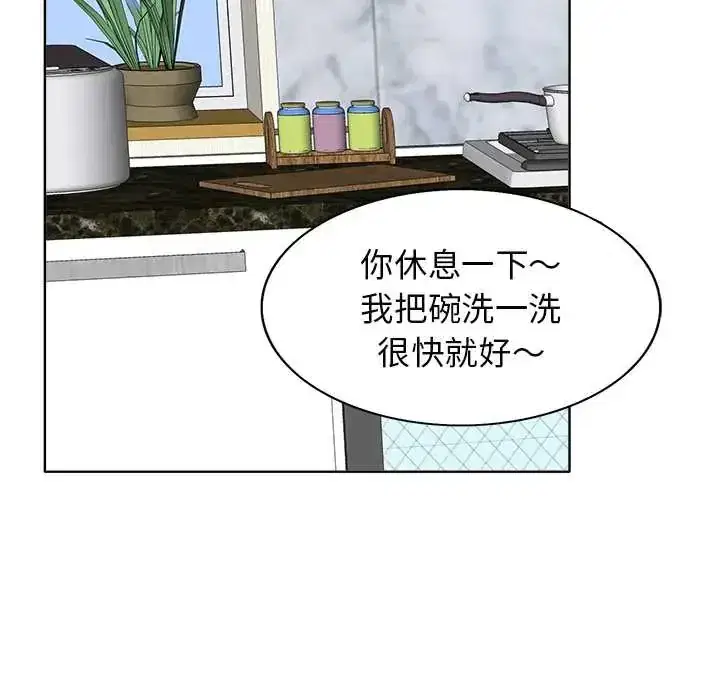 第12話 - 第78页