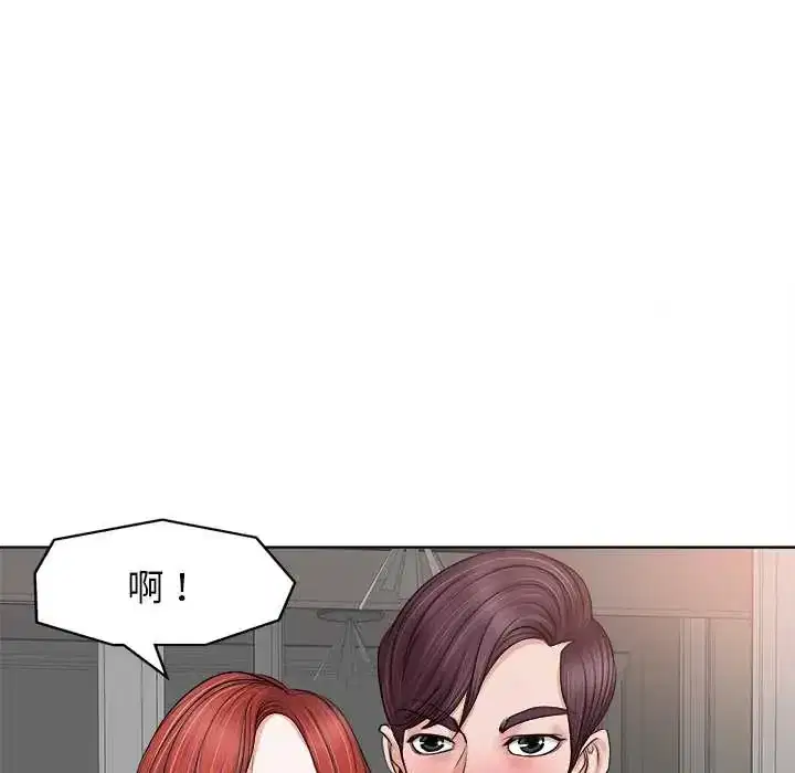 第12話 - 第84页