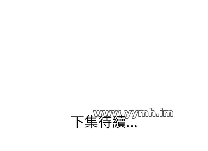 第13話 - 第103页