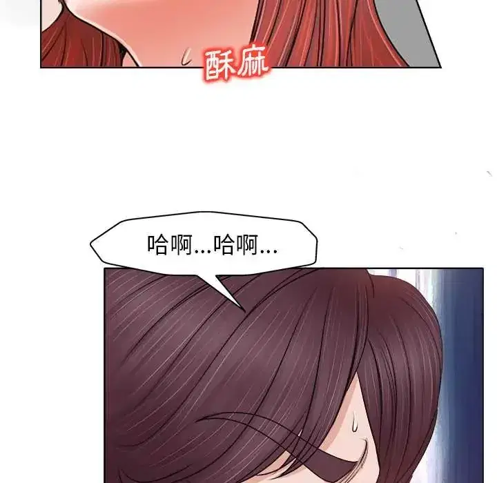 第13話 - 第15页