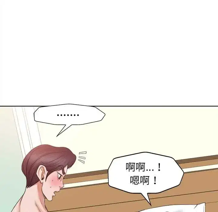 第13話 - 第17页