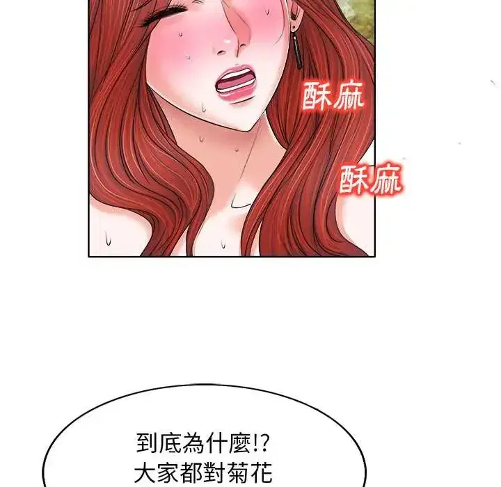 第13話 - 第34页