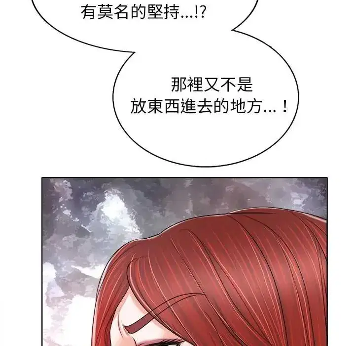 第13話 - 第35页