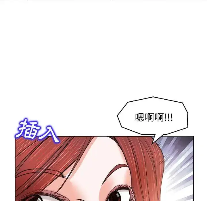 第13話 - 第41页