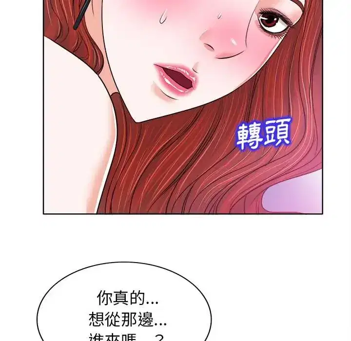 第13話 - 第66页