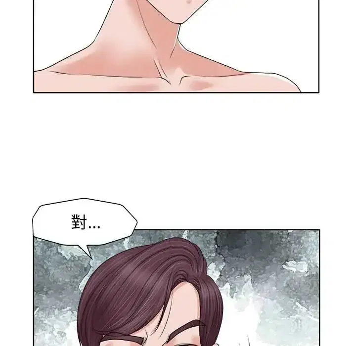 第13話 - 第77页