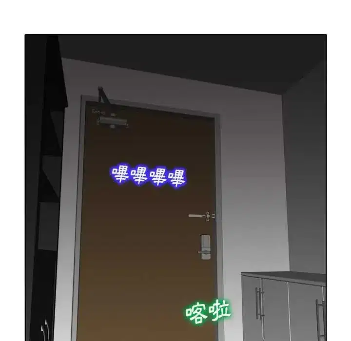 第13話 - 第95页
