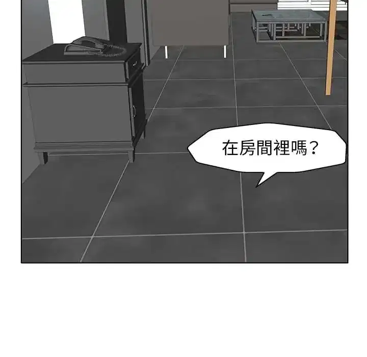 第13話 - 第98页