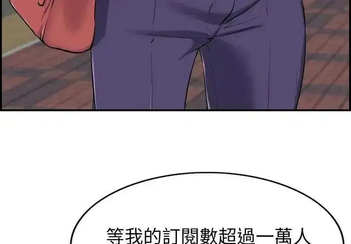 第14話 - 第11页