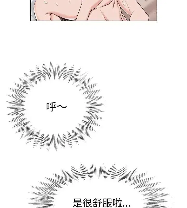 第14話 - 第112页