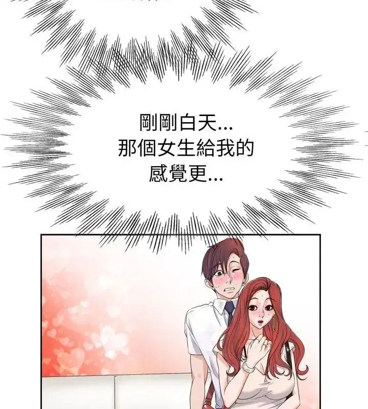 第14話 - 第115页