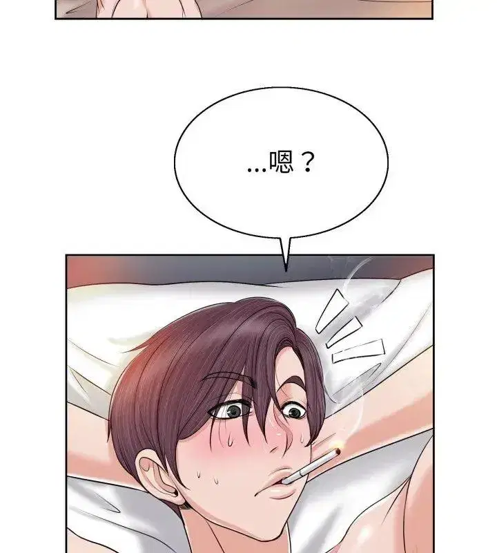 第14話 - 第117页
