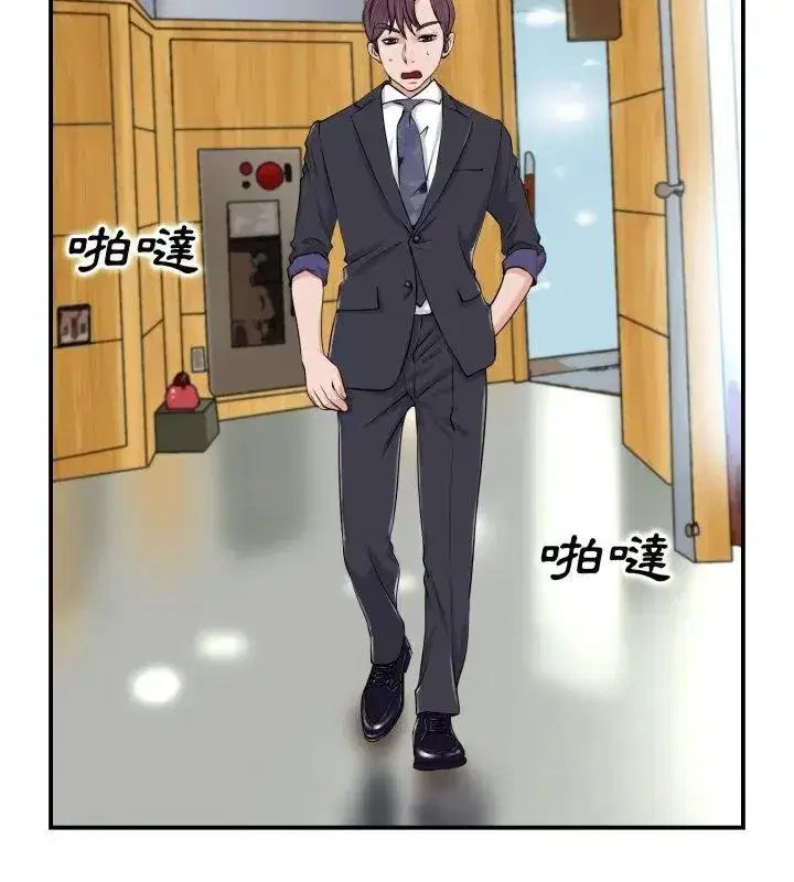 第14話 - 第132页