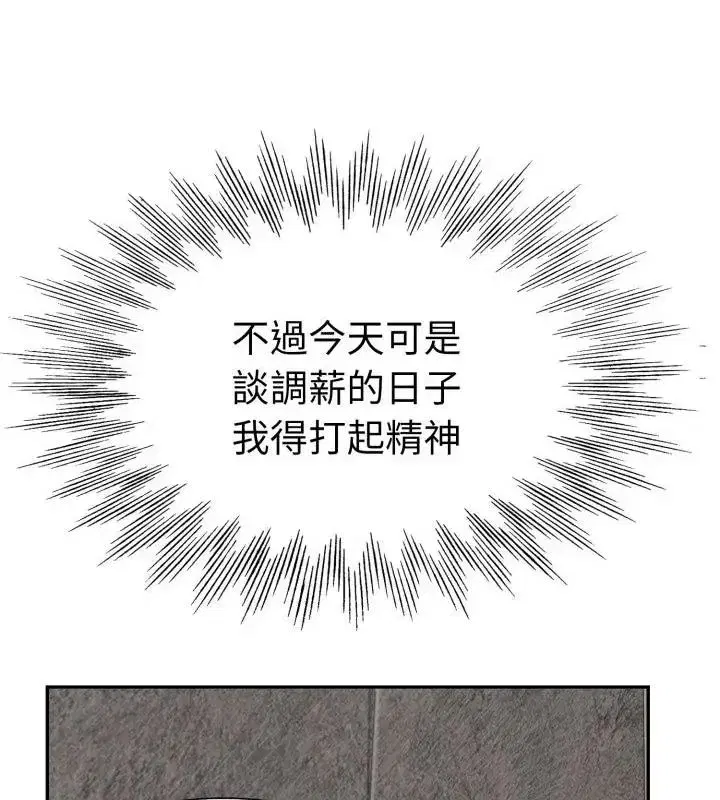 第14話 - 第133页