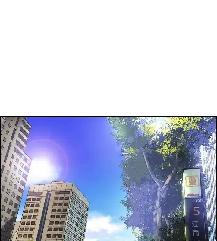 第14話 - 第3页