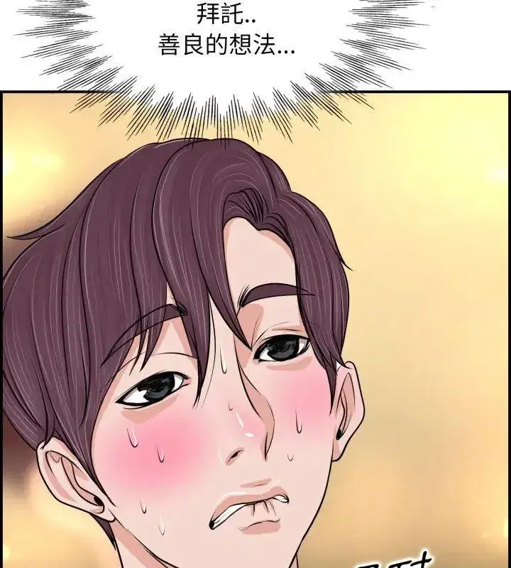 第14話 - 第36页