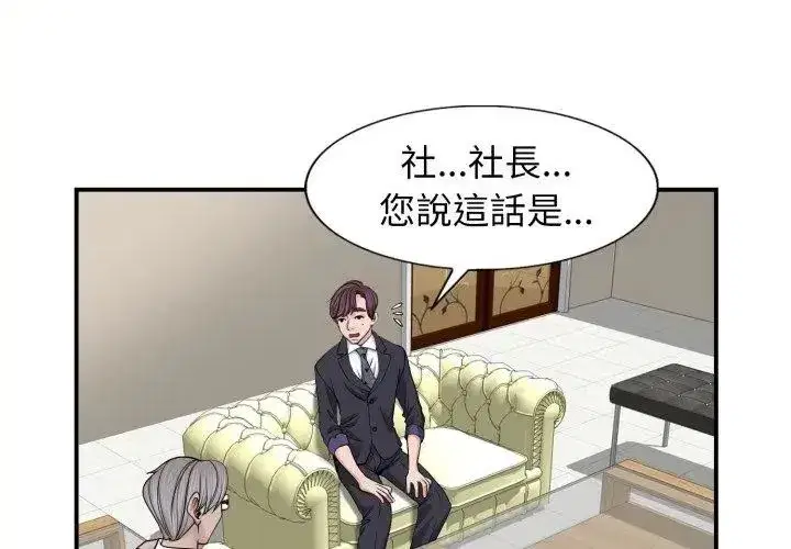 第15話 - 第11页