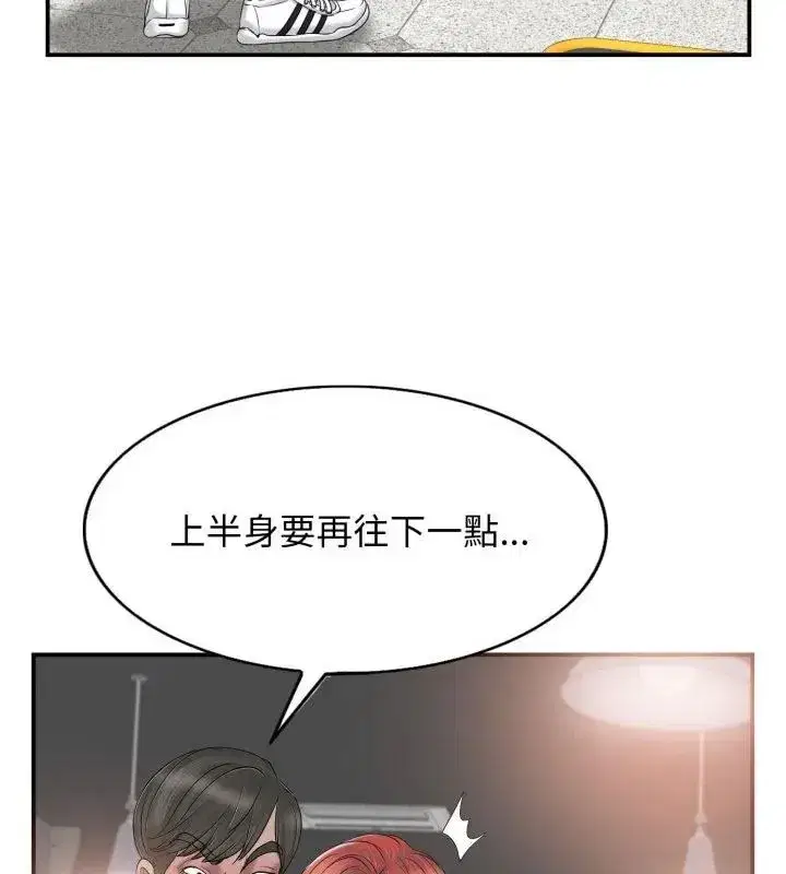 第15話 - 第58页