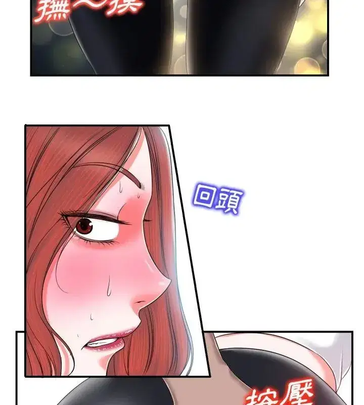 第15話 - 第64页