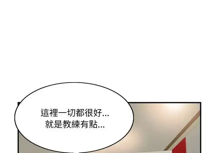 第15話 - 第68页