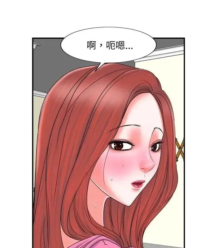第15話 - 第81页