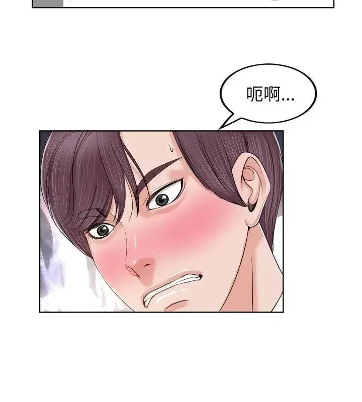 第16話 - 第21页