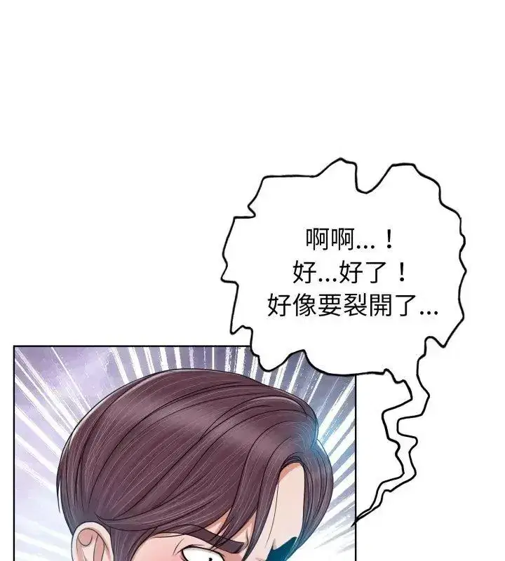 第16話 - 第27页