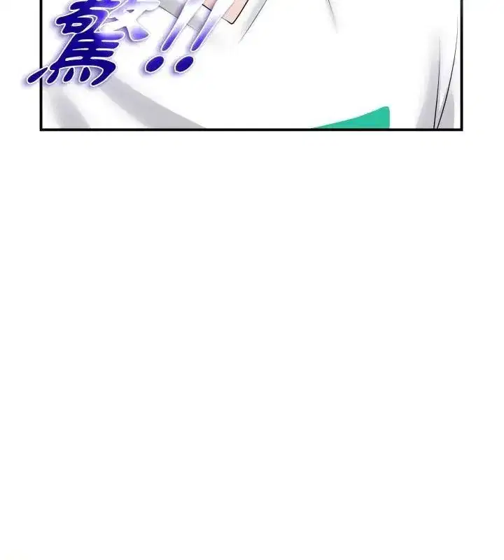 第16話 - 第4页