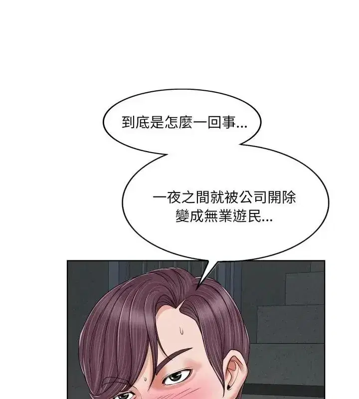 第16話 - 第49页