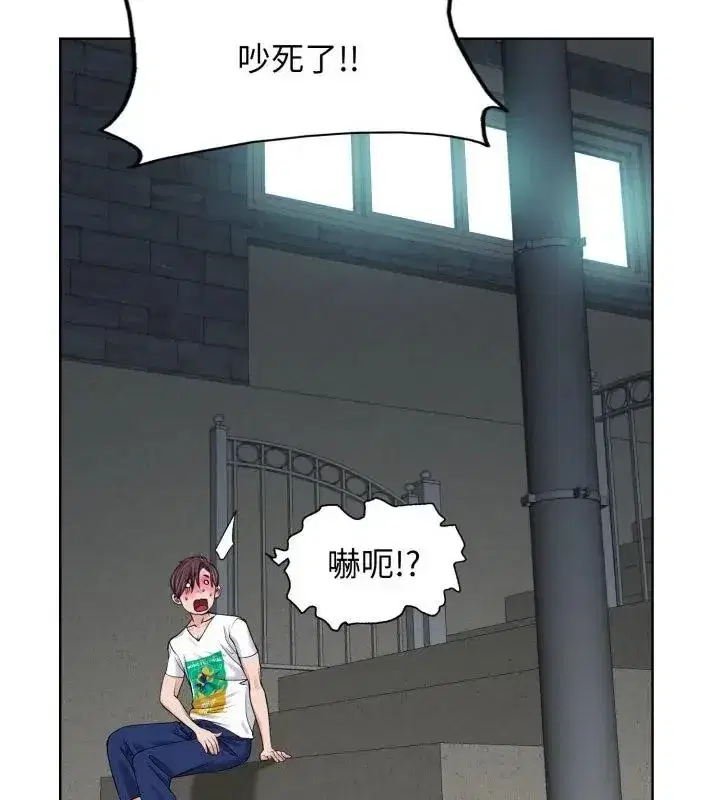 第16話 - 第61页