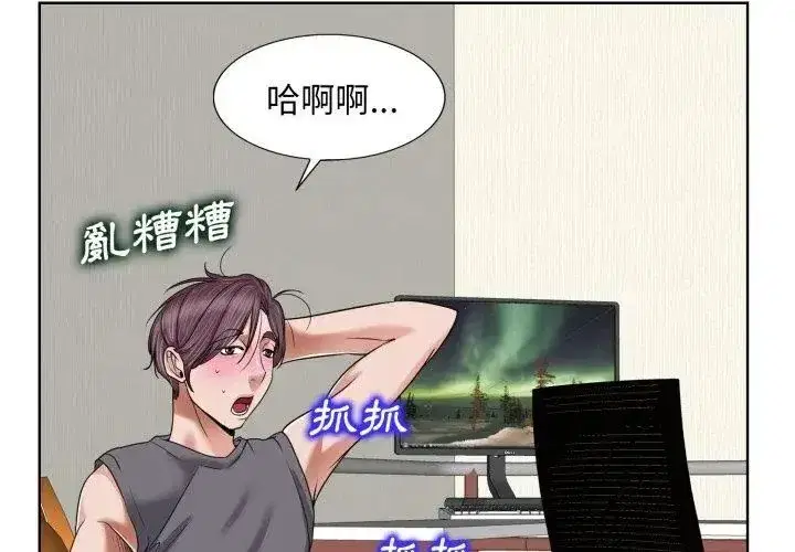 第16話 - 第68页