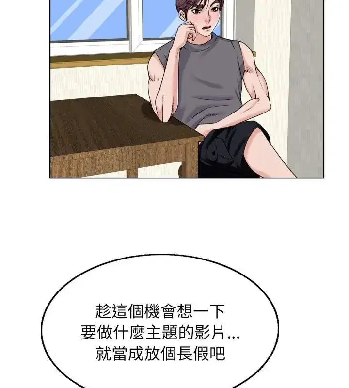第16話 - 第79页
