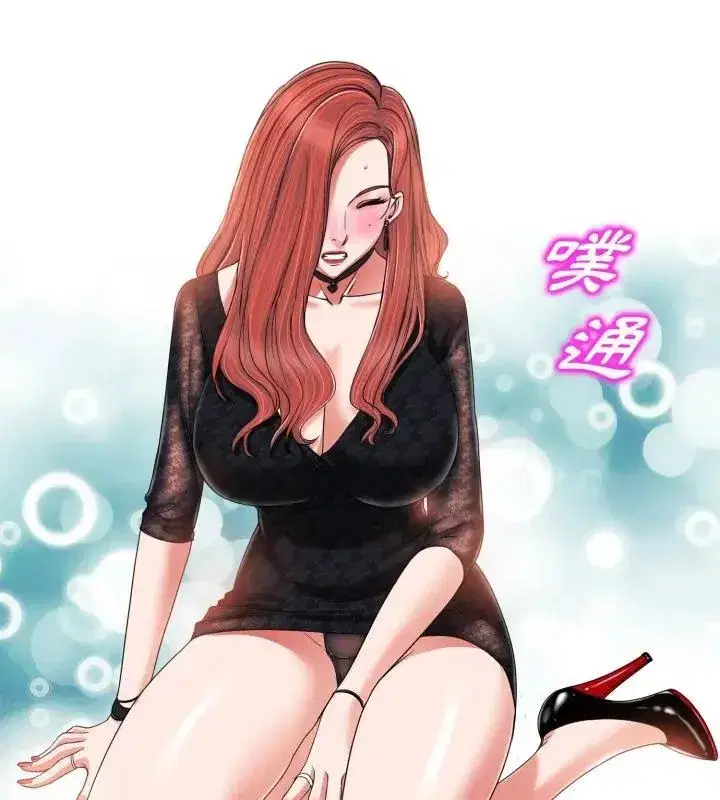 第16話 - 第91页