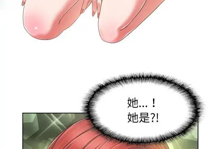 第16話 - 第92页