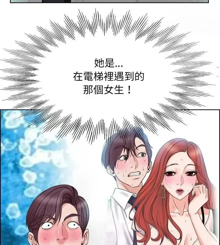 第17話 - 第10页