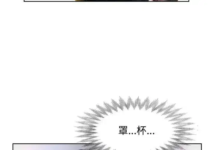 第17話 - 第32页