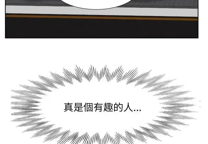 第17話 - 第62页