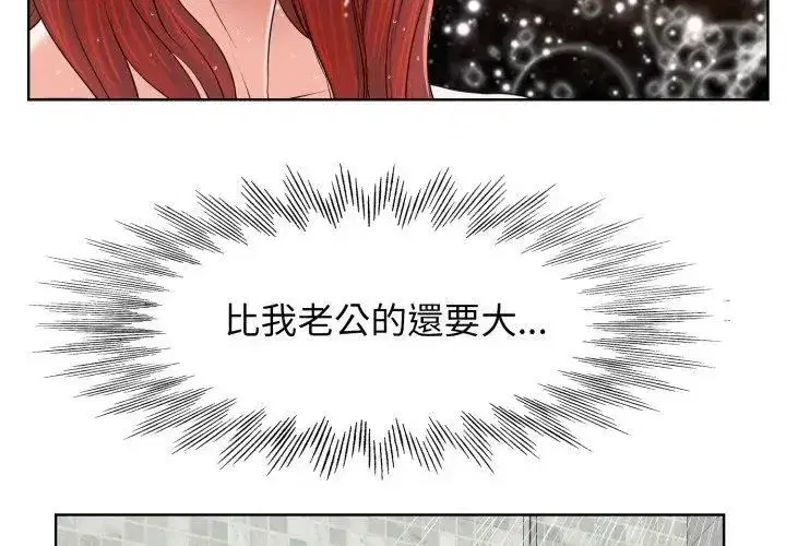 第17話 - 第83页
