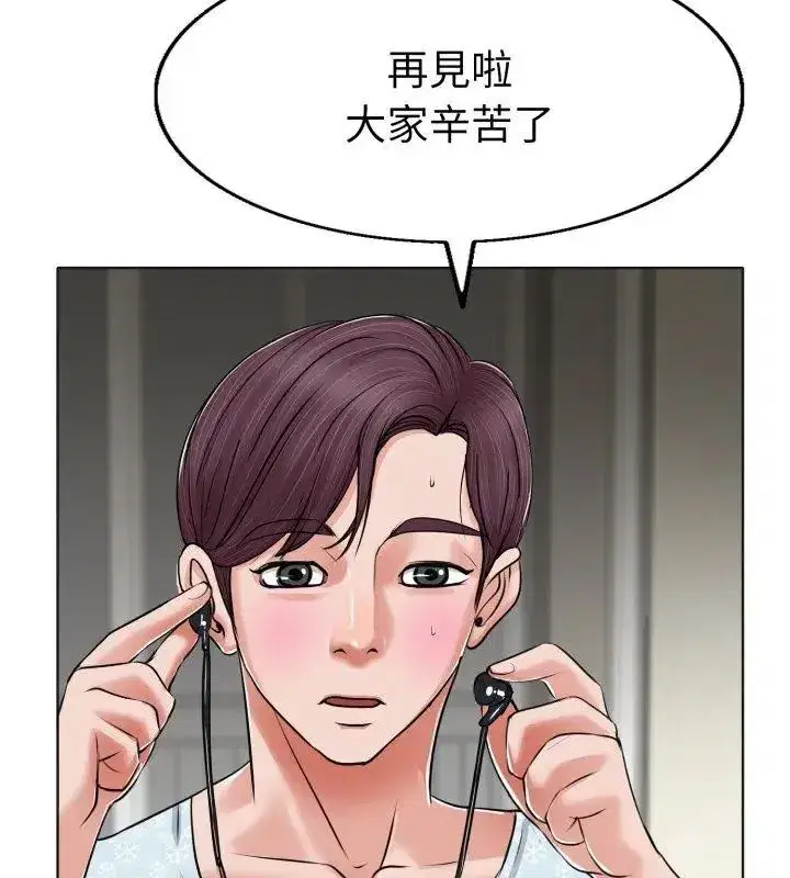 第18話 - 第57页