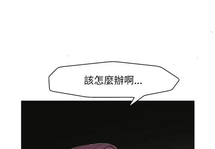 第18話 - 第62页