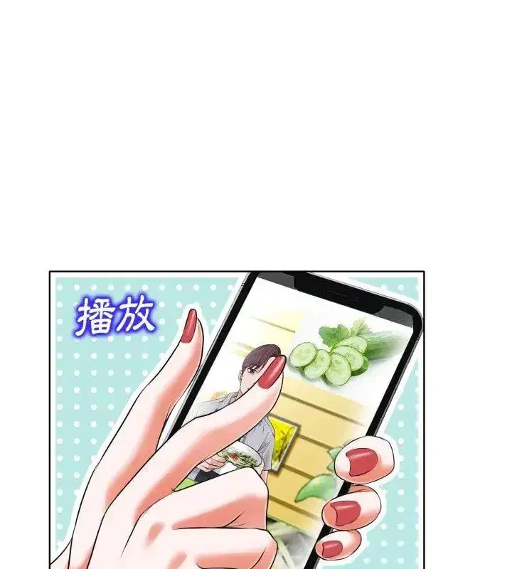 第18話 - 第96页