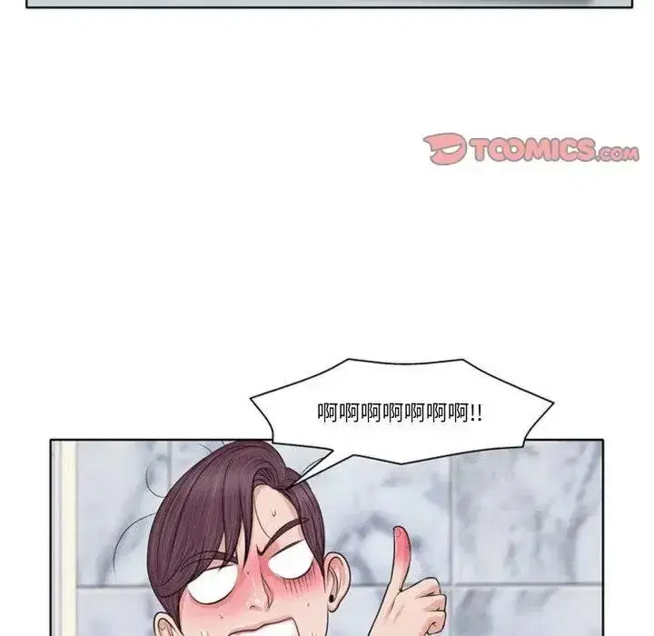 第19話 - 第2页