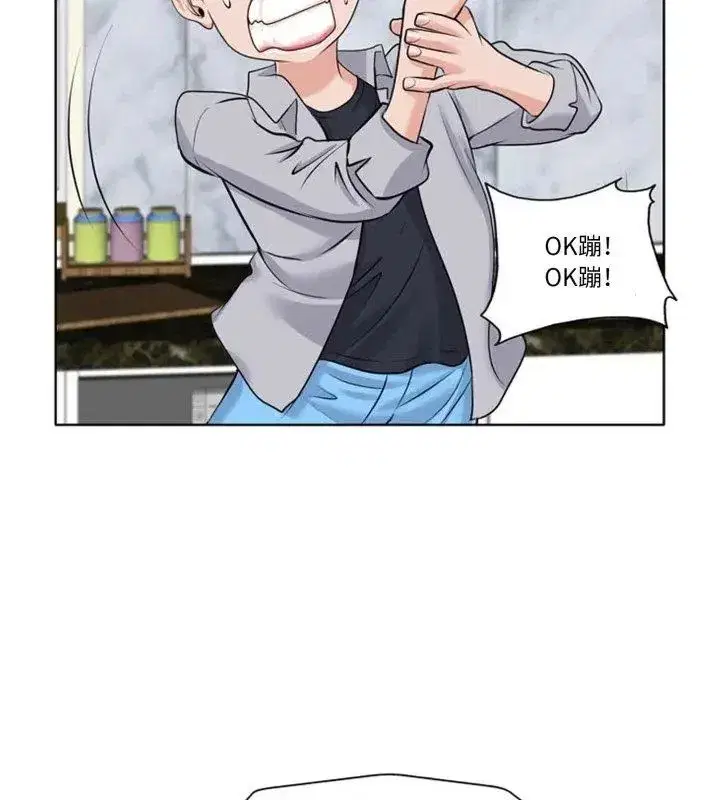 第19話 - 第3页