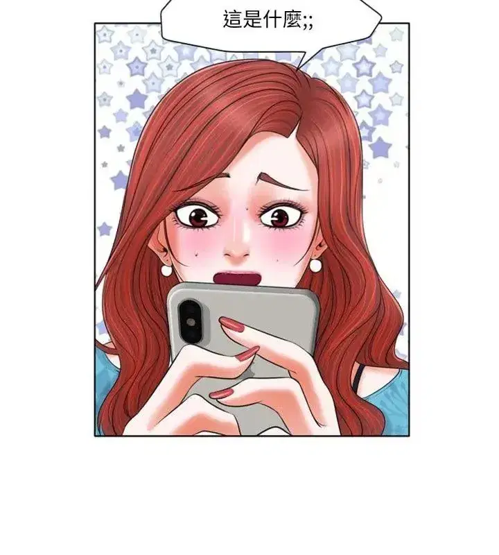 第19話 - 第4页