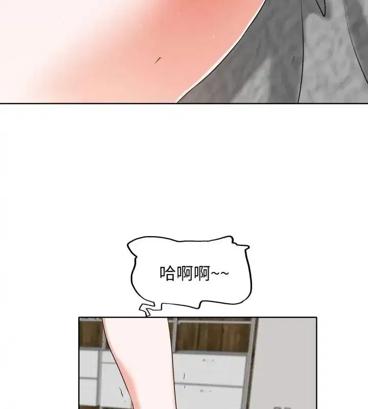 第19話 - 第46页
